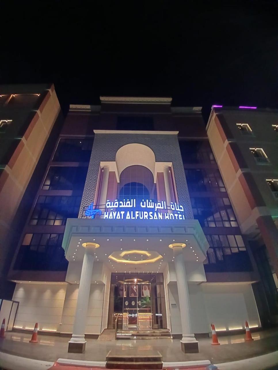 حيات الفرسان الفندقية होटल 4*