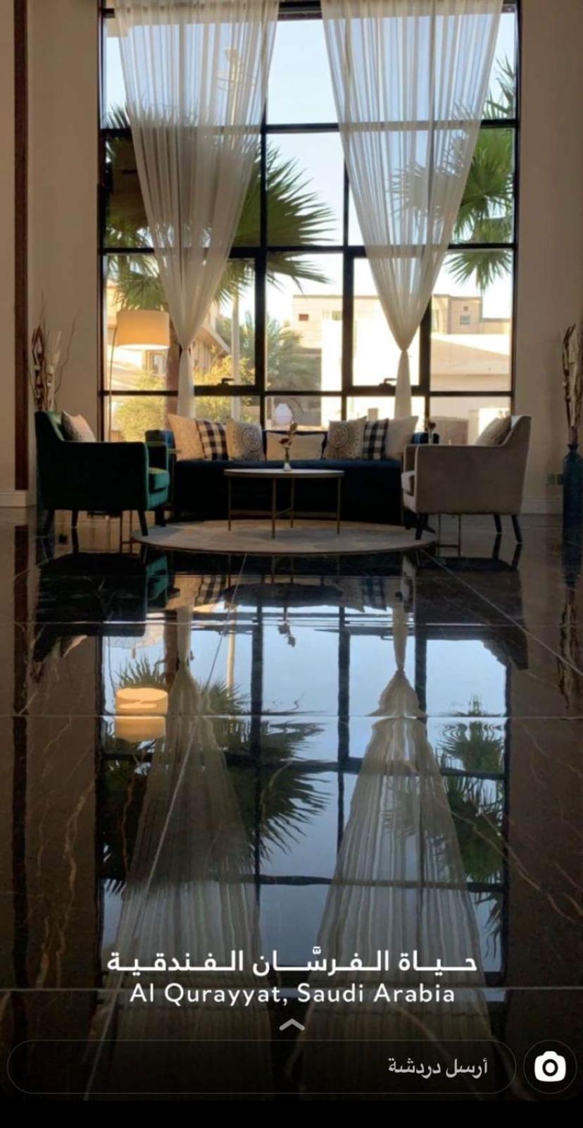 Hotel حيات الفرسان الفندقية 4*
