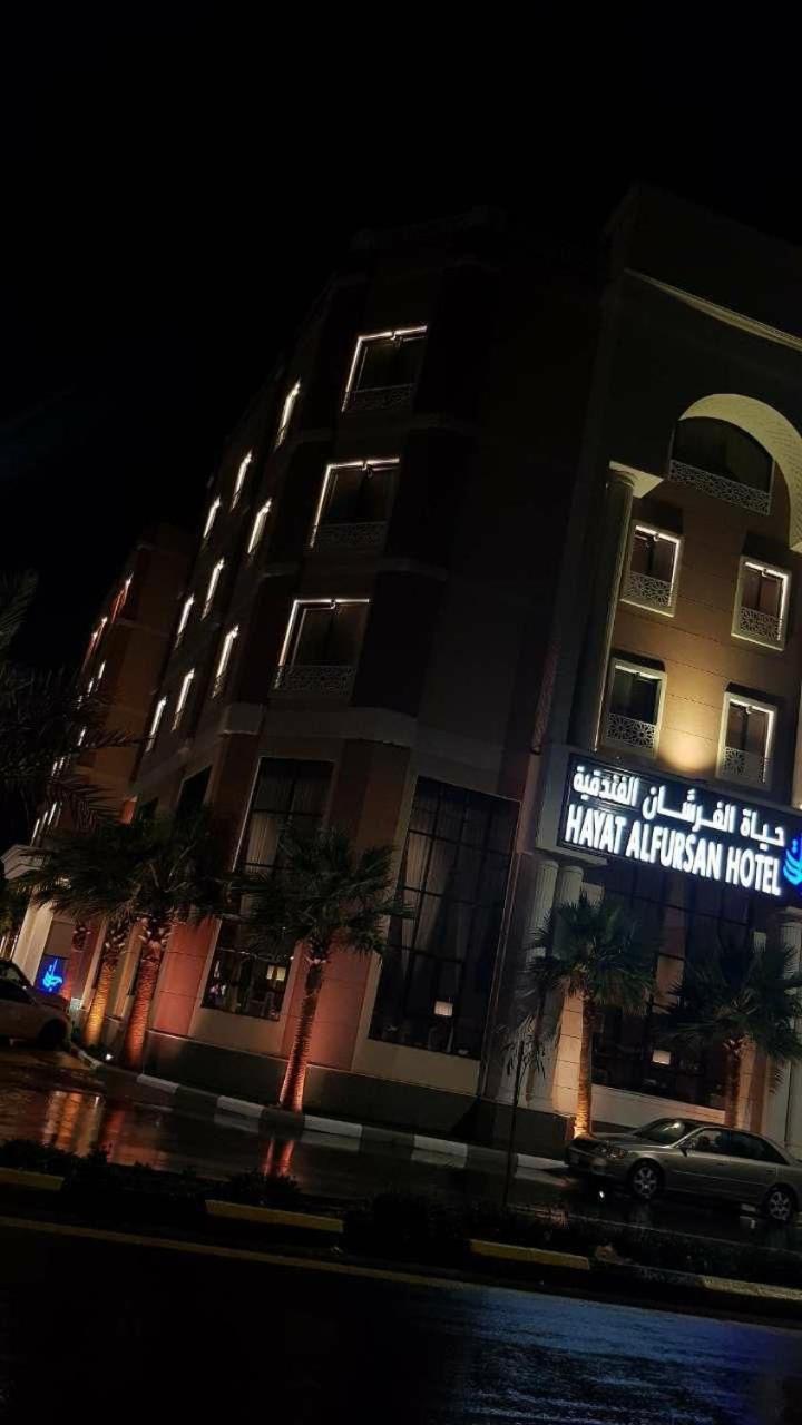 حيات الفرسان الفندقية Hotel 4*