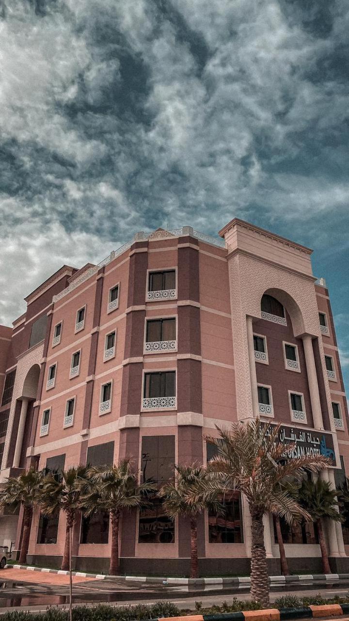 Hotel حيات الفرسان الفندقية